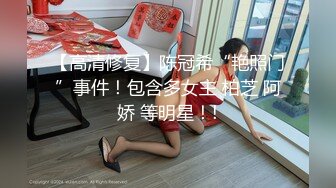 国产情景剧A片【酒吧邂逅女神❤️一个微醺的夜晚】店内射完一炮领回家又干一炮国语中字