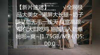 【新片速遞】&nbsp;&nbsp;刚刚参加工作的美女大学生被上司在酒店潜规则[1200M/MP4/29:21]