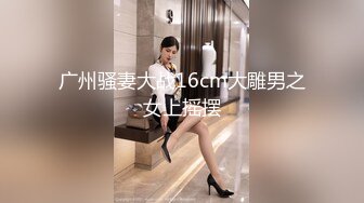 MDX-0234-03_性感带舔舐奶油之娜樣的味覺官网-沈娜娜