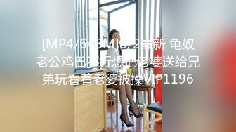 [MP4]第二场 超级瘦的漂亮小姐姐 口交啪啪女上位 角度清晰度都不错就是时间短