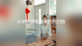 S型身材极品美腿穿上黑丝跪地舔屌口活非常棒