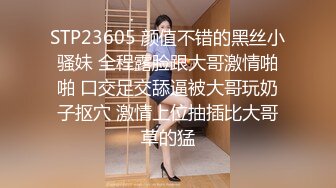 [MP4/ 65M] 漂亮肉丝贫乳美眉 被大肉棒无套内射 射太深 半天精液才流出 内射后的鲍鱼真漂亮