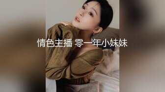 25岁小姐姐，眉目含情深夜来相会，娇嗔温柔