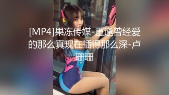 [MP4]高颜值甜美粉衣妹子啪啪穿情趣肚兜扭动自摸诱惑后入骑坐猛操