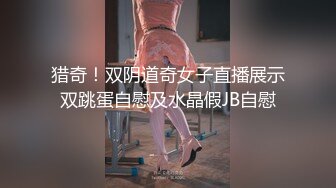 上了一个女的。。