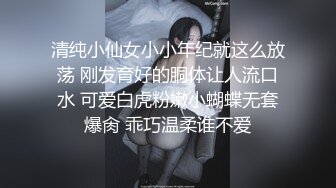 其他传媒，JK制服诱惑清纯美少女