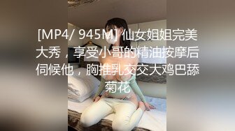 XK8023.姜洁.性闻联播3.主持人调解家庭暴力.反遭性暴力.星空无限传媒