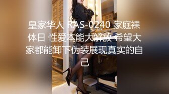 《百度云泄密》刚离婚的美女同事和单位领导酒店偷情换上兔子制服啪啪啪骚的很 (3)