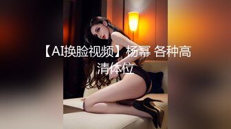 绝美推特高颜值逆天长腿丝袜女神▌Vivian ▌定制啪啪福利视频第三弹