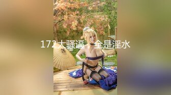 [2DF2] 『洛美』红情趣丝袜套装 乳胶大屌插穴 自慰高潮 低语呻吟 -[MP4/84.7MB][BT种子]