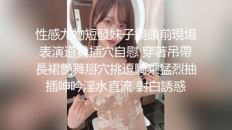 [MP4/ 1.98G] 淫欲反差美少女 白丝梦蝶汉服啪啪，纯欲风乖乖女 到床上本性就暴露了 真的特别反差