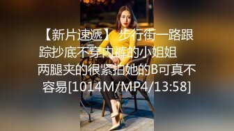 [MP4]网聊良家人妻，洗个澡继续第二炮，舔弄无毛骚穴，很爽闭眼享受，后入激情爆操