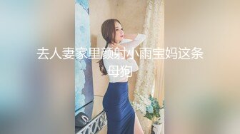 湿衣服激突诱惑