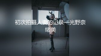 清纯马尾辫萌妹子深夜被社会纹身男友拉起来造爱,後入拽着胳膊快速抽送,颜值耐打