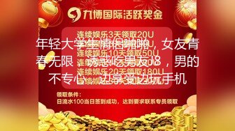 对话粗暴淫荡，偏执狂，严厉女体调教大神【七爷】福利⑤，各种花样玩肏多位学生嫩母狗，嗲声嗲气被玩弄 (3)