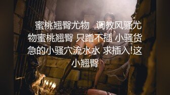 [2DF2] 高颜值白富美美女景区游玩时寂寞难耐，拉着男友就到厕所迫不及待想吃鸡巴，动作娴熟小妖精啊，最后喂小穴精液！ -[MP4/59MB][BT种子]