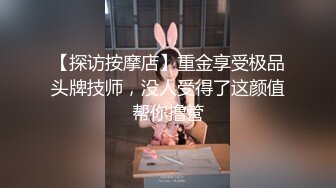 【足浴探花】短发骚女技师，一顿聊带回酒店草，舌吻调情吃吊，69姿势互舔，后入大肥臀