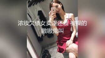 淫荡巨乳嫂子6，一对美乳又大又白，性感吊带黑丝袜，后入大肥臀，大奶乳交，主动骑乘猛坐