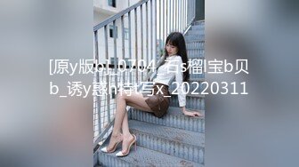 潜入办公楼近距离偷拍公司新来的美女