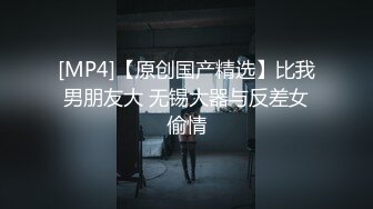 肤白貌美的TS张思妮激情3P相互舔奶被小哥轮流爆干