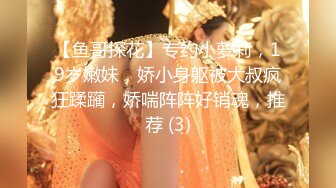 极品御姐 高颜值性感女神寻求刺激感的夫妻▌师师 ▌情趣诱惑美乳母狗蜜穴调教 当着老公面被大屌冲刺 淫靡颜射尤物