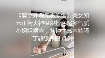 商场女厕全景偷拍七位极品少妇的小嫩鲍 (2)