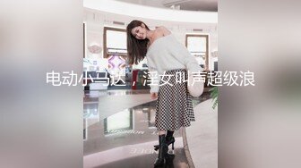 STP22116 文静短裙甜美小姐姐 高清拍摄舌吻调情 掏出大屌吸吮舔弄 舔逼扶着屁股后入猛操