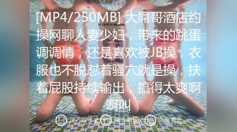 ✿性感骚货小母狗✿顶级反差小仙女 被当成母狗爆操，跪地摇摆着大屁屁求插入，冷冷气质高挑身材男人看了就想侵犯