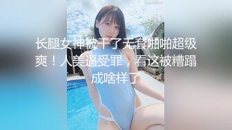 【新片速遞】 性感甜美小仙女小姐姐『樱空桃桃』✅优雅少妇求子之路，勾引老公下属内射借精怀孕！少妇曼妙身姿让人欲火焚身[864M/MP4/19:30]