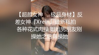 周末去足疗洗浴会所 找了个巨乳女技师按摩