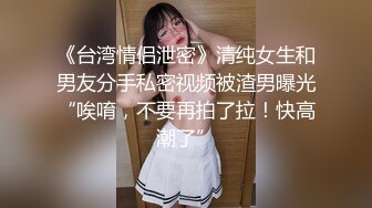 【新片速遞】 极品蜜臀白虎嫩妹✅美乳翘臀性感小骚货 紧致爽滑小嫩逼被大肉棒操到合不拢，白嫩修长美腿模特身材 脚丫也好好看[292M/MP4/07:32]