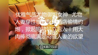 【迷奸睡奸系列】❤️迷晕极品小美女❤️完全毫无知觉，扣扣逼玩弄一阵后直接无套插入，近距离灌水十分刺激！