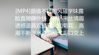 ★☆《云盘高质泄密》★☆露脸才是王道！顶级调教极品反差眼镜母狗，穿着衣服看不出来如此骚，3P4P解锁各种性爱玩法 (2)