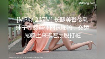 女神反差婊甘愿成为大神小母狗！推特大屌调教性爱行家【艾伦】，大奶蜂腰翘臀美女被大鸡巴征服各种啪啪 (8)