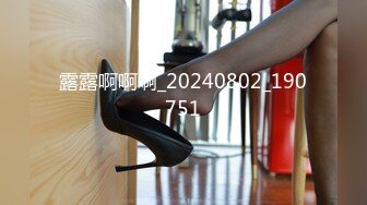 178大美妖Ts苏欣瑶：丰满身材、极品仙女棒，互吃私密处，叫声异常淫荡！后入顶死妖妖的仙女棒！