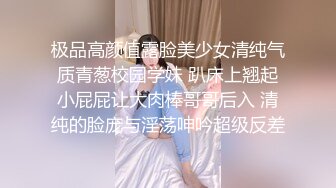 《重磅✿推荐》露脸浓妆熟女【妖婆】开裆网袜肛塞紫薇与干儿子造爱~简直太骚了能把男人吸干无套内射