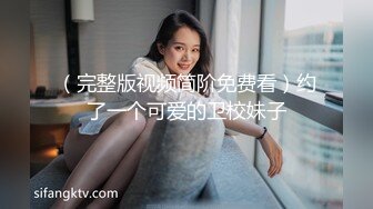 【极品乱伦全网最全】清纯欲女Coser小姐姐和姐夫偷情啪啪 拉闺蜜和姐夫玩双飞 姐夫内射闺蜜小穴有点小生气 (1)