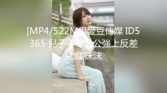 [MP4/370MB]绿帽调教达人【渡先生】2月最新线下运动福利