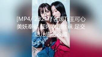 【OnlyFans】2023年6月约啪达人粉味芒果，炮王与多个妹子双飞群P3P，大奶少妇，娇小嫩妹，长腿御姐，艳福不浅 79