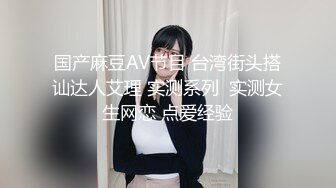 92小骚货，调教中