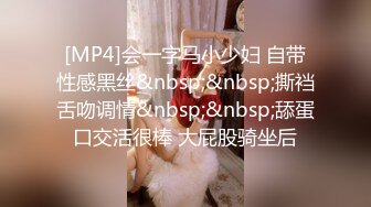 【MJ精品】猥琐眼镜哥下药迷翻一起出差的美女同事❤️换上黑丝玩弄她的大长腿和极品馒头鲍