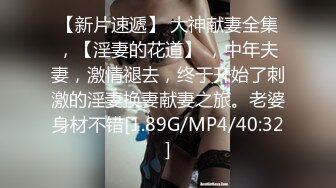 【新片速遞】 ✨【SSRPeach】 清华大学外文系臀后健身教练「Ellie」OF剧情私拍 性感护士护理受伤阿伯惨被内射[967M/MP4/21:55]