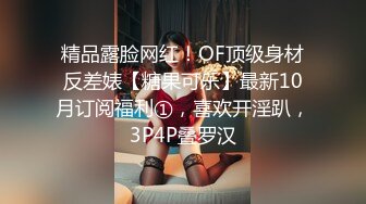 香蕉视频.XJX0098 女技师疫情在家，重操旧业-妞妞