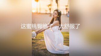 馬尾少婦，清晨洩慾