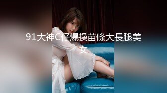 ✨超颜值极品✨颜值巅峰唯美女神〖狐不妖〗优雅气质御姐变身迷人勾魂小狐狸，魔鬼身材白虎粉逼给骚逼干的淫水泛滥