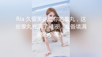 电报群高价定制福利，性感御姐，小马拉大车乱伦女主【奶瓶】紫薇高潮喷水，诱惑十足 (1)