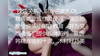 最新5月无水首发福利！顶级专业技术控极品榨精女王【琪娜姐姐】推特福利私拍，各种手足交止控取精，户外调教2位贱奴 (4)