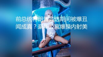 XSJ159 美丽新世界01 女厕的针孔摄影机 性视界传媒