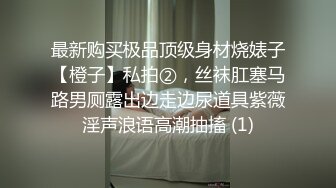 重磅 ，顶级绿播【茜宝】360°无死角大美女 自慰尿尿，粉嫩逼逼被抽插得皱眉头，看尿液怎么喷出来