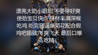 糖心VlogUp主【饼干姐姐】全集✡️超顶白虎女神✡️优雅性感尤物✡️极品大长腿【33V】 (19)